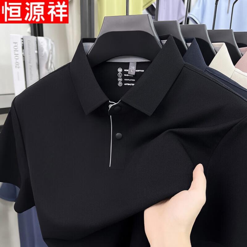 Hengyuanxiang Men's Seamless Cooling Business Casual Polo Shirt