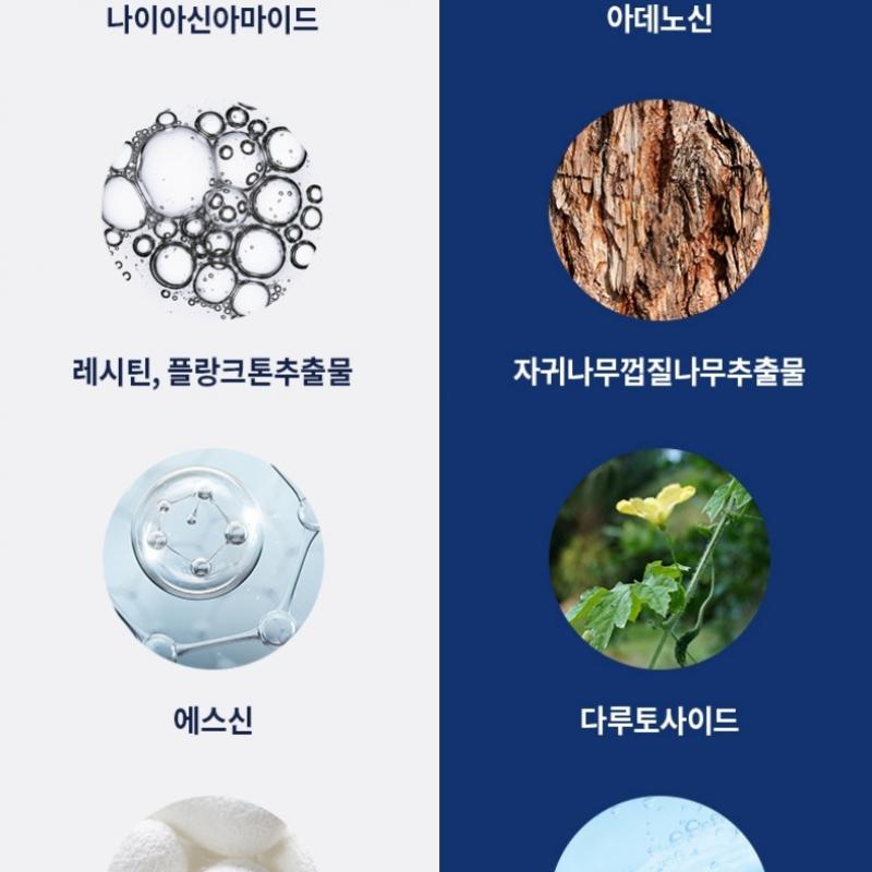 [talika] Eye Kintessance Plus Eye Cream Basic Package