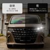 FDAIUN Car Headlight Protection Film for Toyota Alphard 40 Series Accessory TPU Protective Film Transparent - -