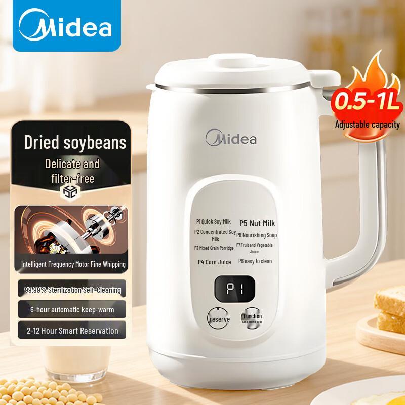 Midea 1L Silent Multi-Functional Soy Milk Maker & Blender P706 CN plug (adapter included)