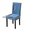 Stretch Dining Chair Cover Jacquard Spandex SKitchen Chair Seat Hotel Banquet Elastic Slipcover