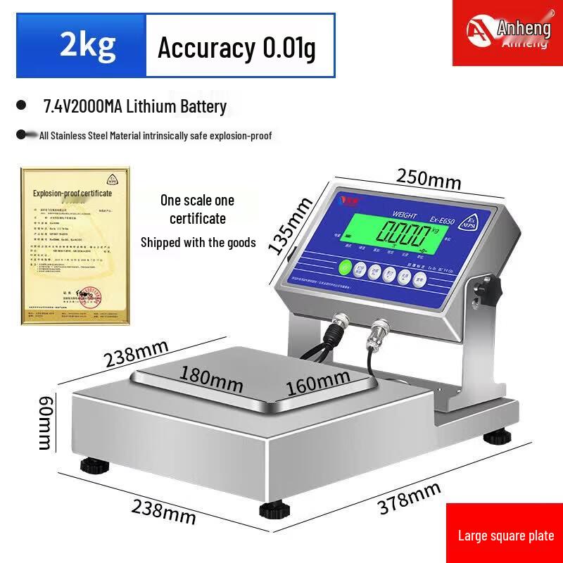 Mingheng High-Precision Explosion-Proof Stainless Steel Electronic Scale (CN version)