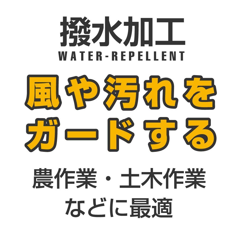 Otafuku Gloves Rain Factory Jacket Integrated Light Size LL [100% Polyester, Water-Repellent, Hood] RF-21 Gray,