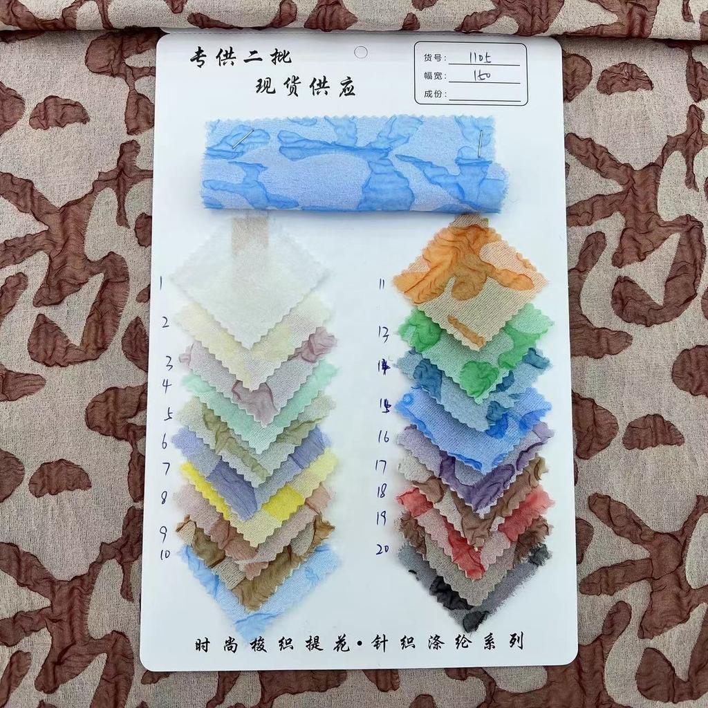 Factory  80%Polyester 20%Chinlon Woven Polyester Nylon Jacquard 3D Dimensional Custom Embossed Pattern Jacquard Fabrics