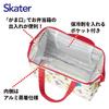 Skater Cold Pouch Lunch Bag Sesame Street Boys Girls KGA1