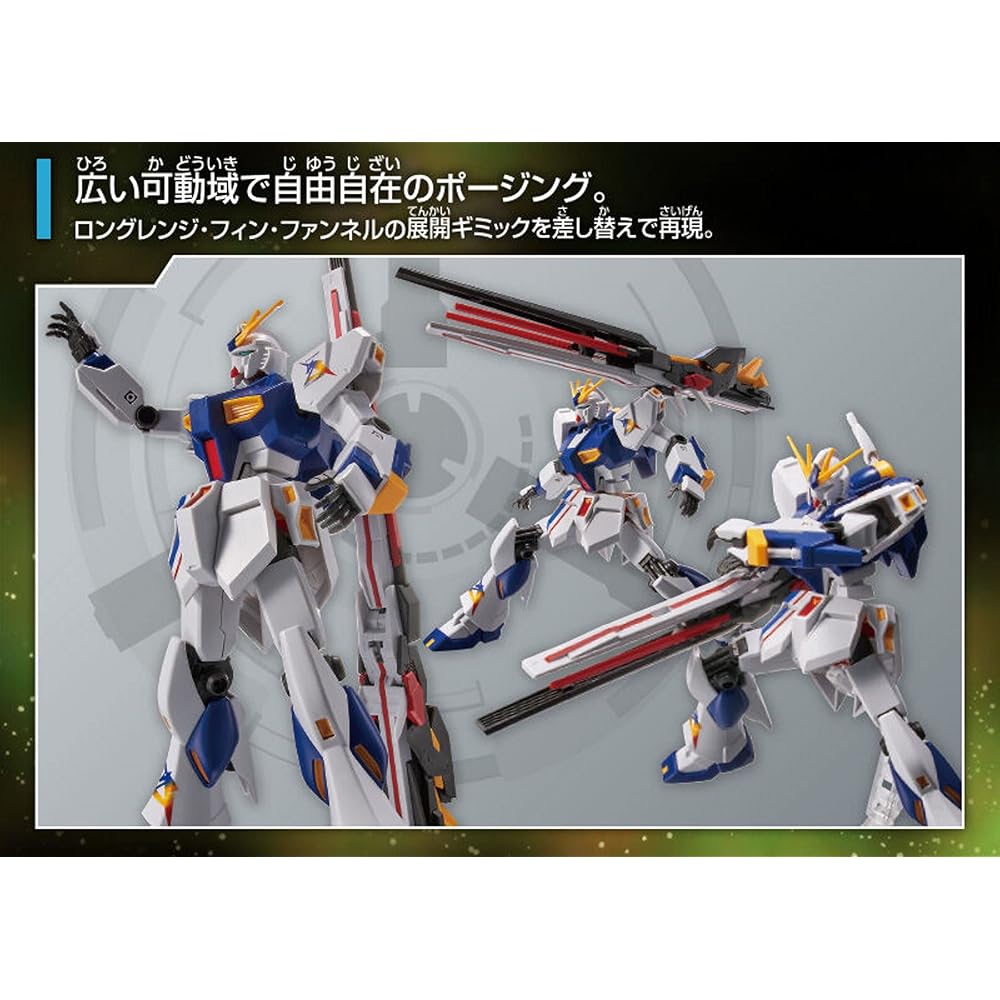 Bandai Spirits Entry Grade 1/144 RX-93ff Nu Gundam Mobile Suit Gundam Char's Counterattack Model Kit