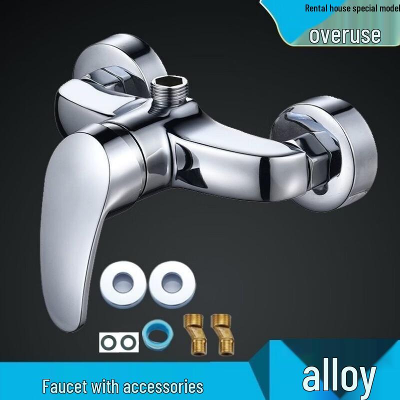 Milin Thickened Alloy Two-Way Bathroom Shower Mixer Faucet