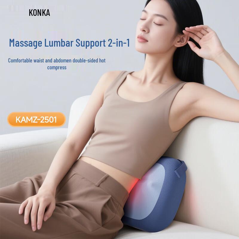 KONKA Multi-functional Heat Kneading Massage Pillow