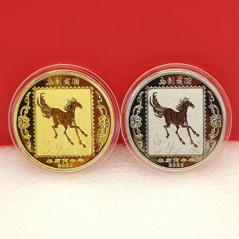 Metall Lyckosam Samlingsmynt Zodiaken Året Hästen Jubileumsmynt Samling Gåva