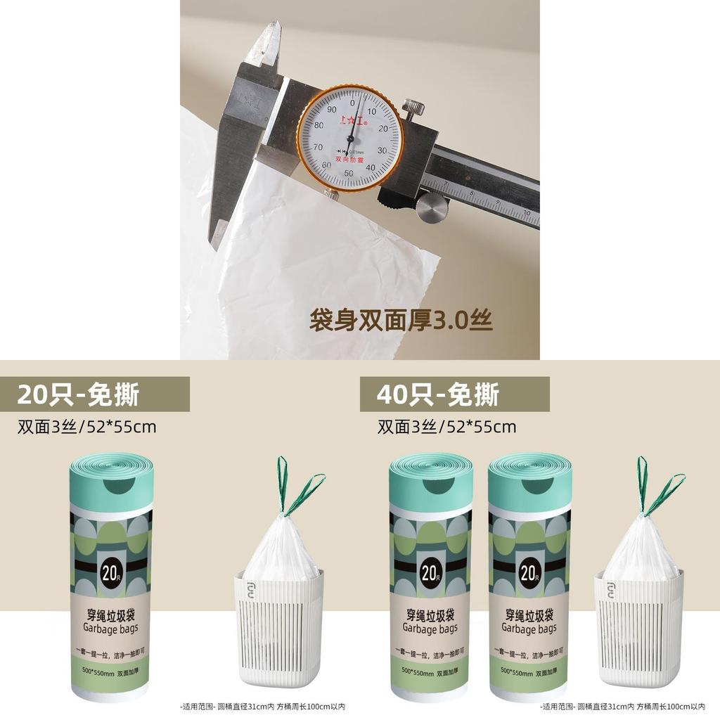 Household Thick Plastic Trash Bag With Drawstring Closure For Kitchen Use And Waste Management