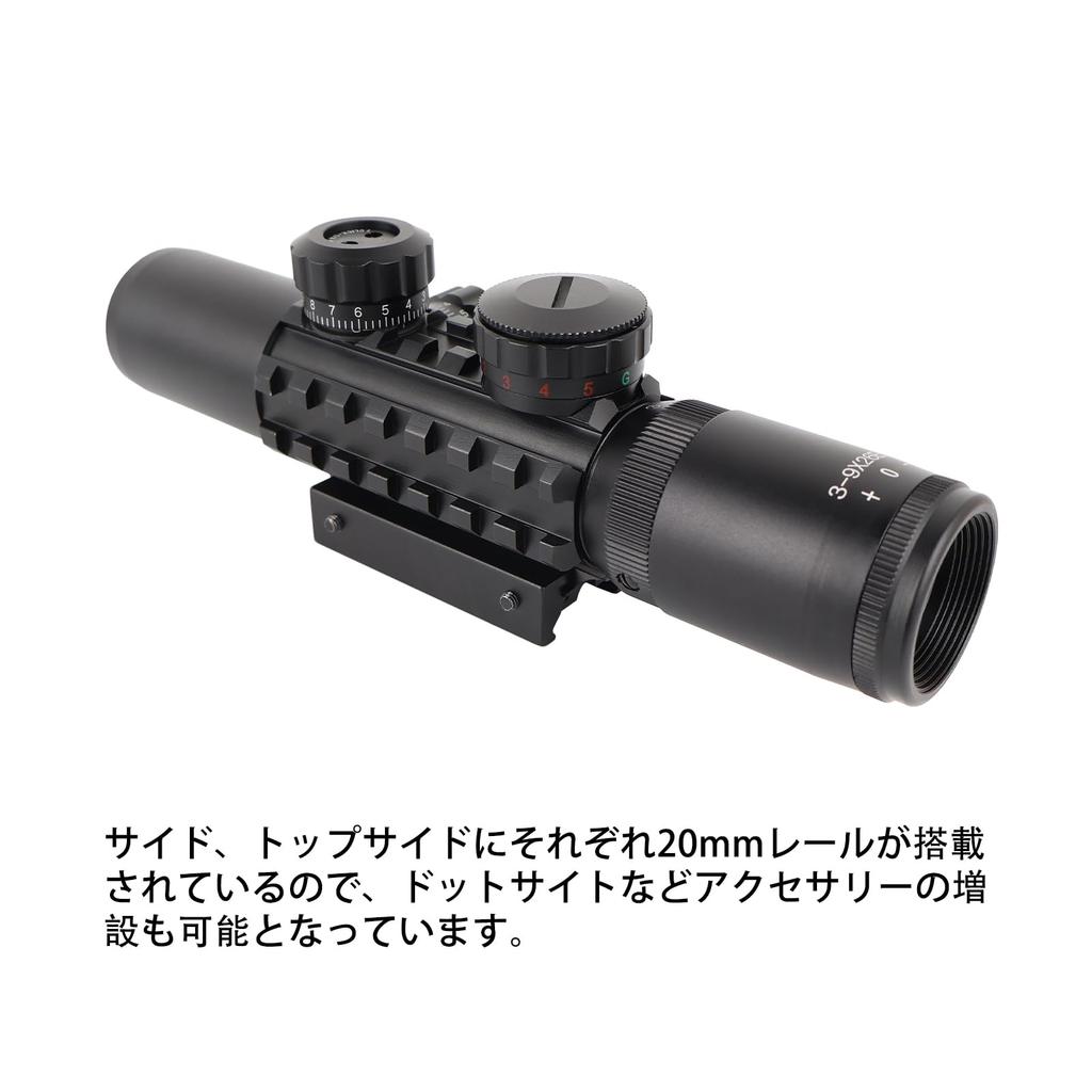 SKEERY Rifle Scope Variable Zoom Spider Scope Survival Game Scope 20mm Compatible C3-9x26EG