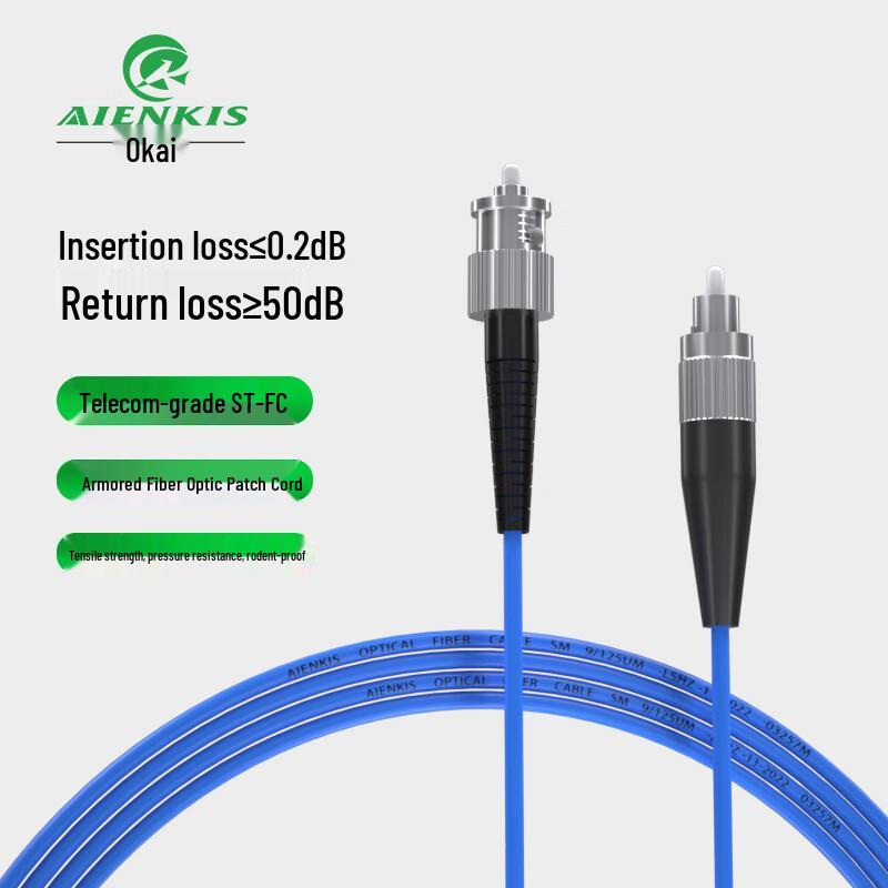 

AIENKIS Armored Single-Mode ST-FC Fiber Patch Cord 5m