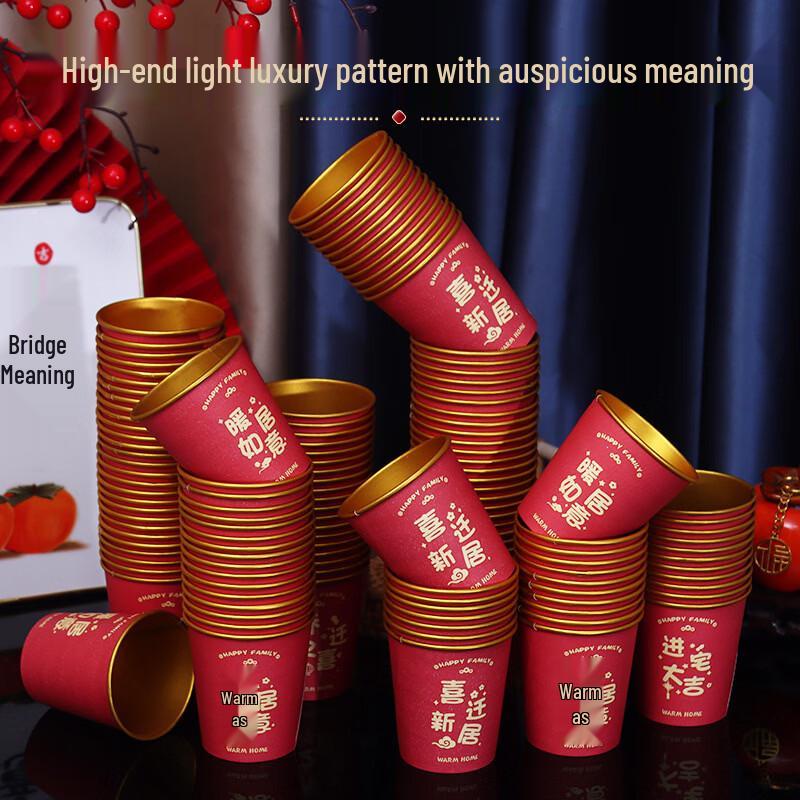 Thickened Gold Foil Disposable Housewarming Cups