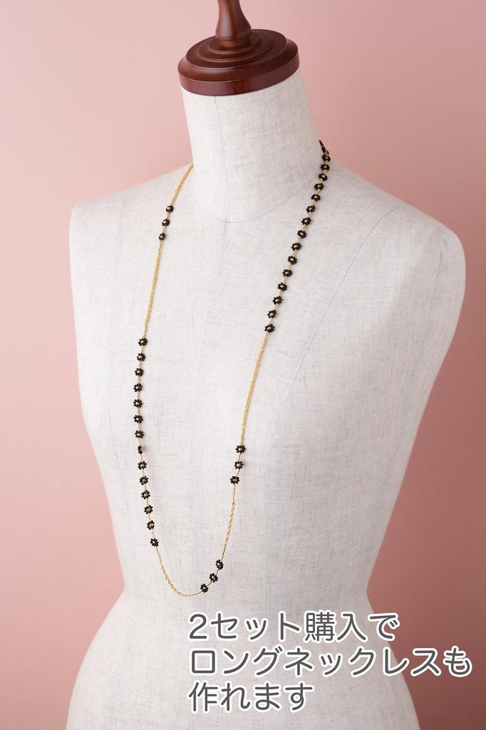 MIYUKI Bead Kit Daisy Chain Triple Bracelet Daisy Daisy SPK-1