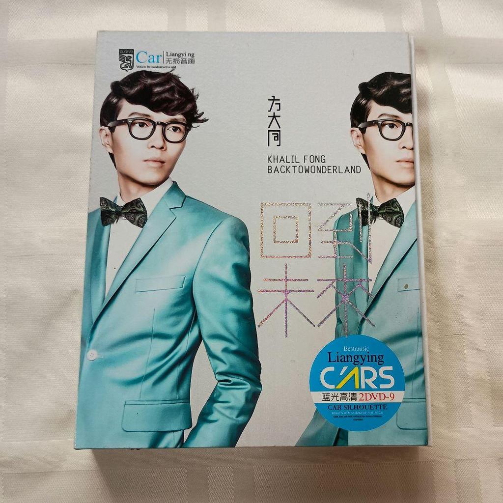 [USED] Fang Datong Return to the Future DVD Khalil Fong Khalil Fong Kalil