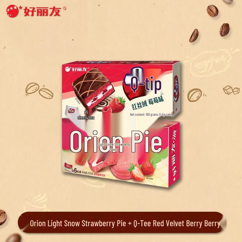 Orion Snow Pie Mixed Flavors