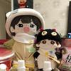 1 set Outfit 10cm Cotton Doll's Clothes Crawling Suit Plush Doll Clothes  10/20cm Cotton Doll