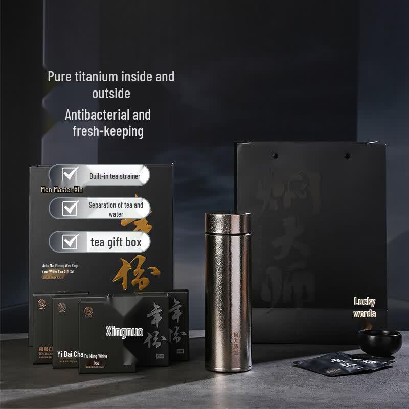 Mendashi Pure Titanium Insulated Water Bottle with Fuding White Tea Set
