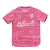 Palestinian Football Jersey 2425 Home Away Kit Adult Kids Soccer Shirt Breathable Sport Wear