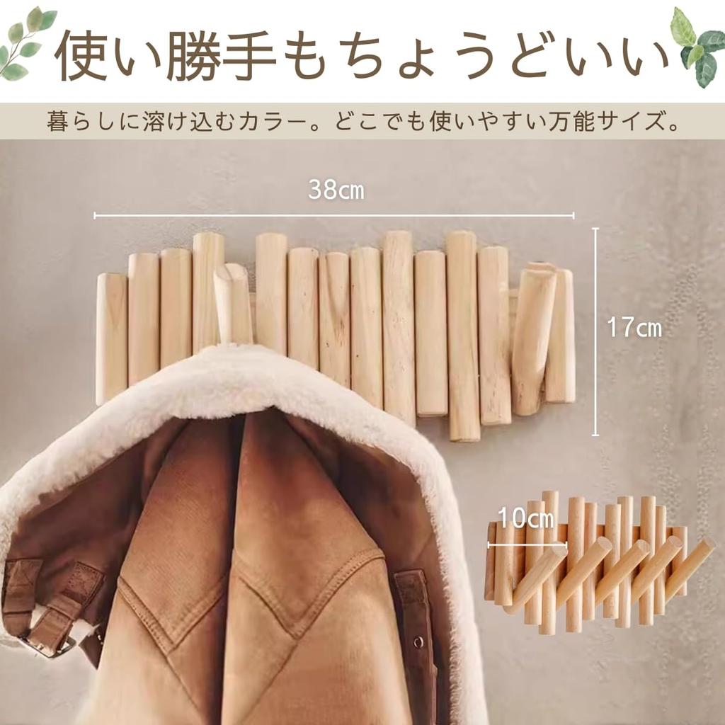 SALUDABLE Wooden Wall Wall Hanger for Coats and Stylish Interior Storage 5 Hooks, Hats, (Natural, Hooks)