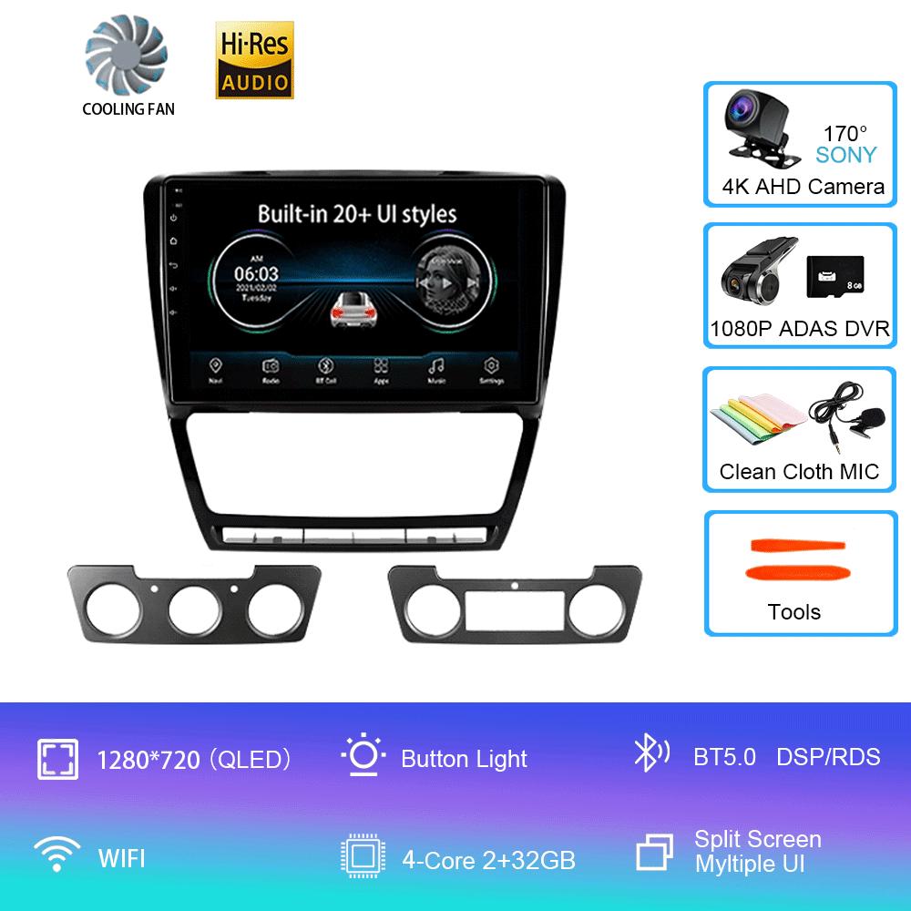 Android 14 Car Radio For Skoda Octavia 2 A5 2008 - 2013  Multimedia Video PlayerNavigation Stereo GPS  No 2din 2 Din Dvd