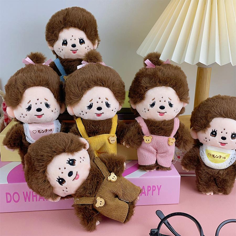 Cute Figure Plush Pendant For Kids Rewards And Keychain Accessories