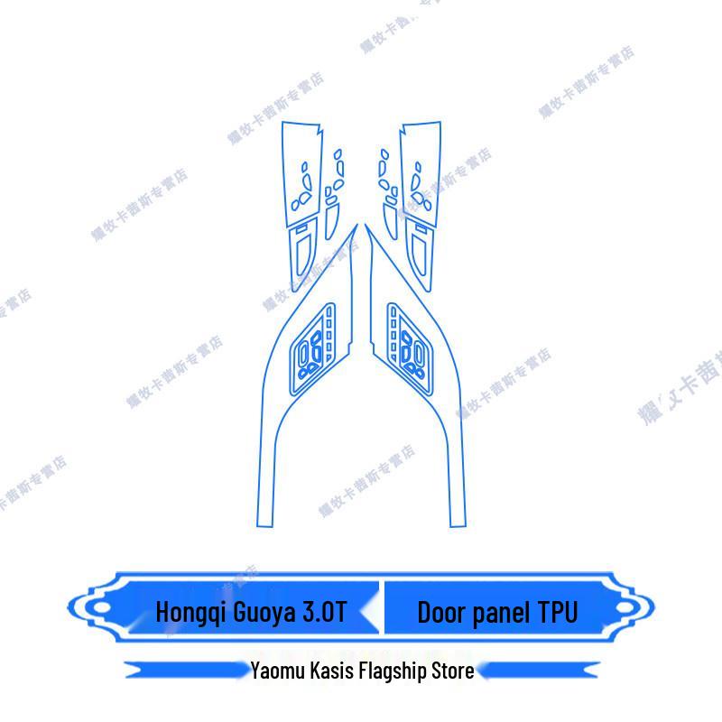 Hongqi Guoya Console & Screen Protective Film and Gear Shift Deco Sticker