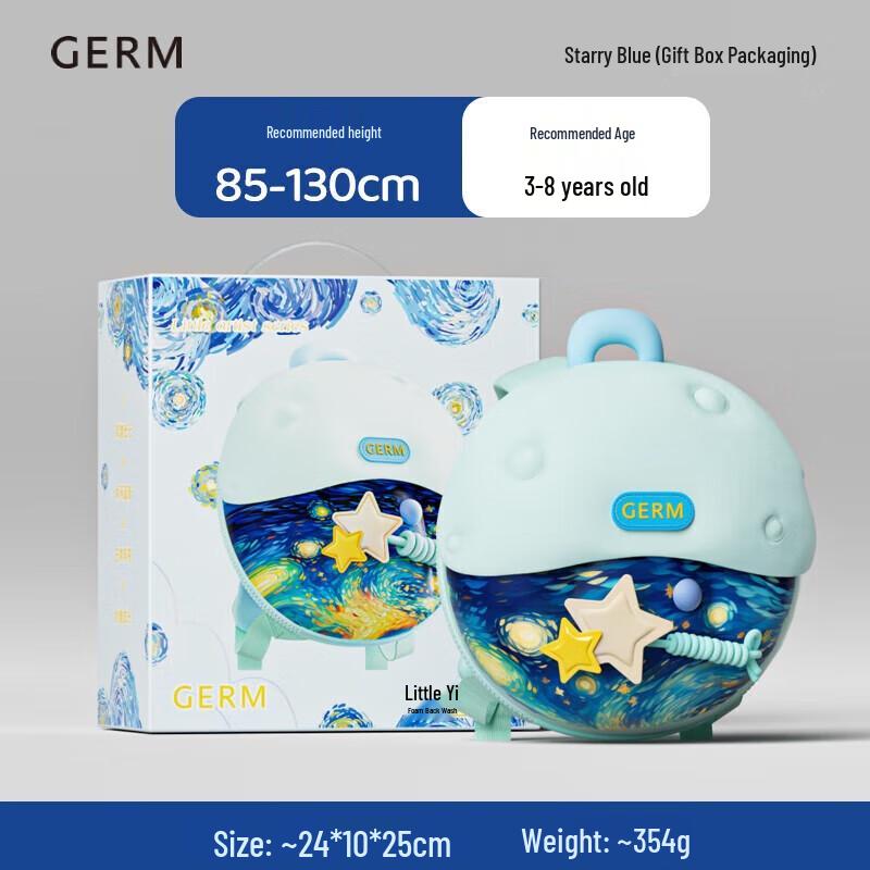 Germ Kindergarten Lightweight Backpack