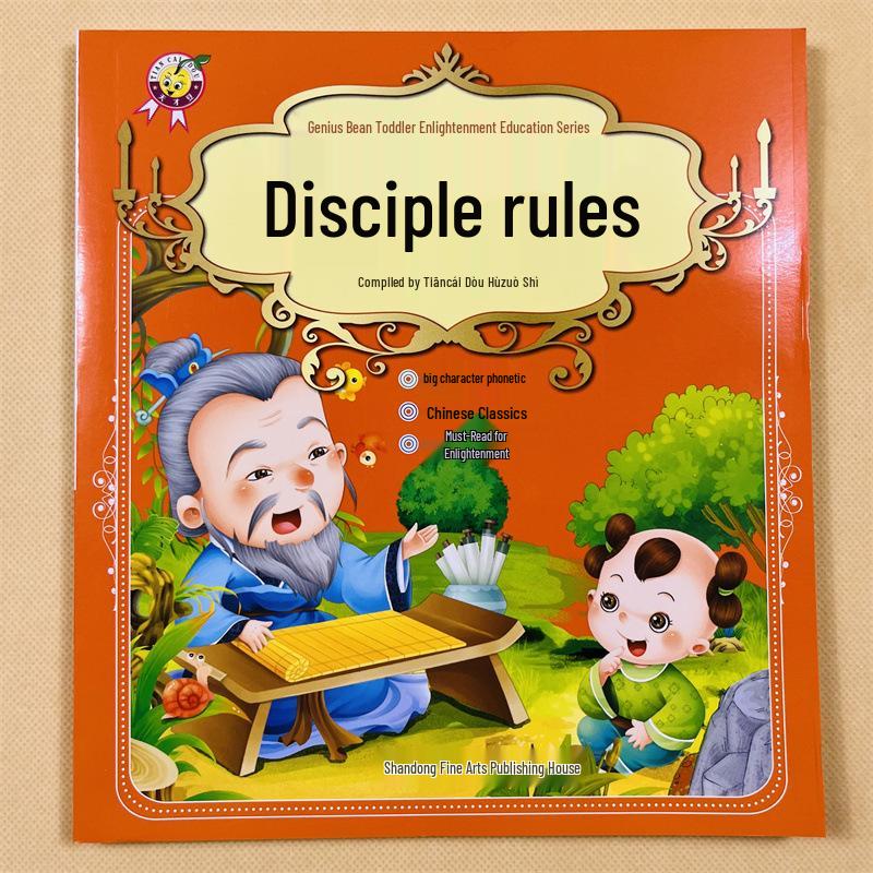 Disciples  Rules: Sinology Classic Picture Book with Pinyin - Large Print, Kindergarten Early Education, Genuine Thickened Edition