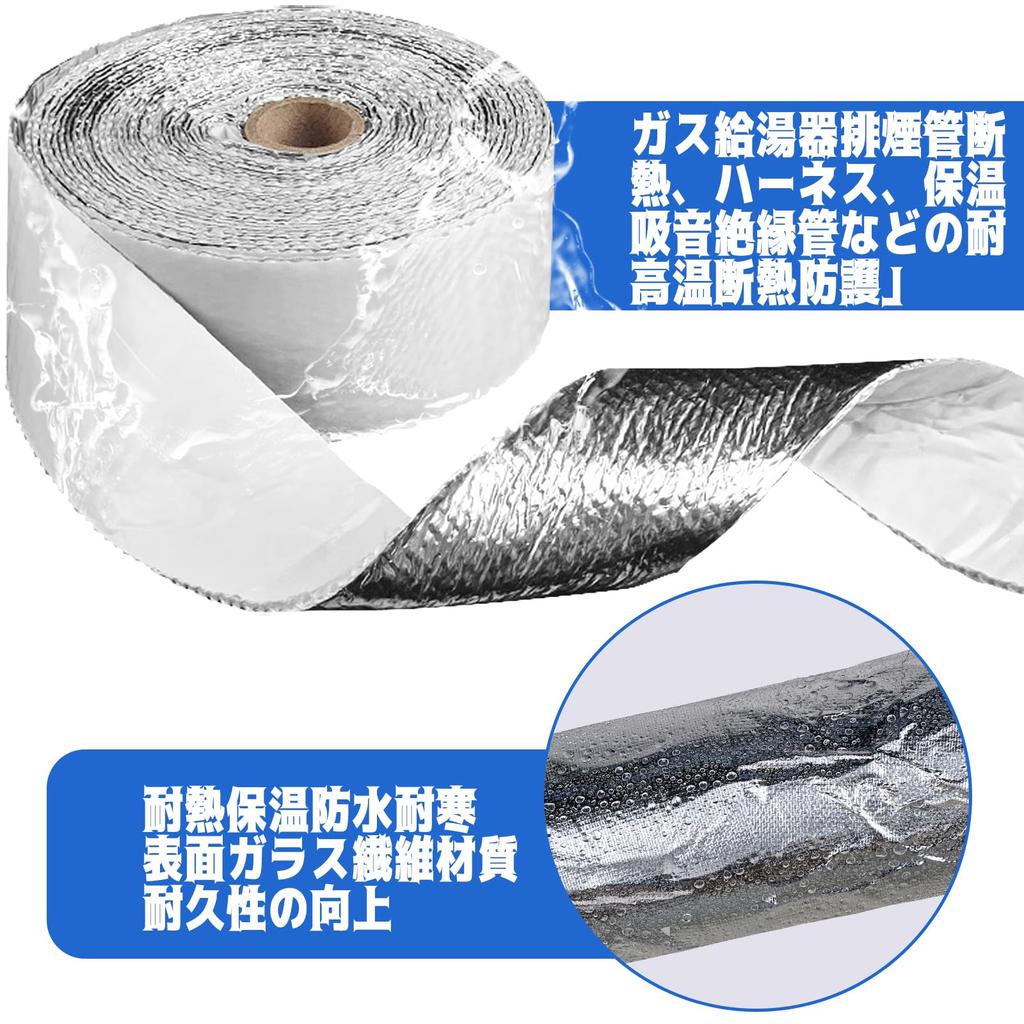 Friendship Heat Resistant Cloth for Motorcycles, Heat Resistant Tape, Fiberglass Fiber, Heat Resistant Temperature