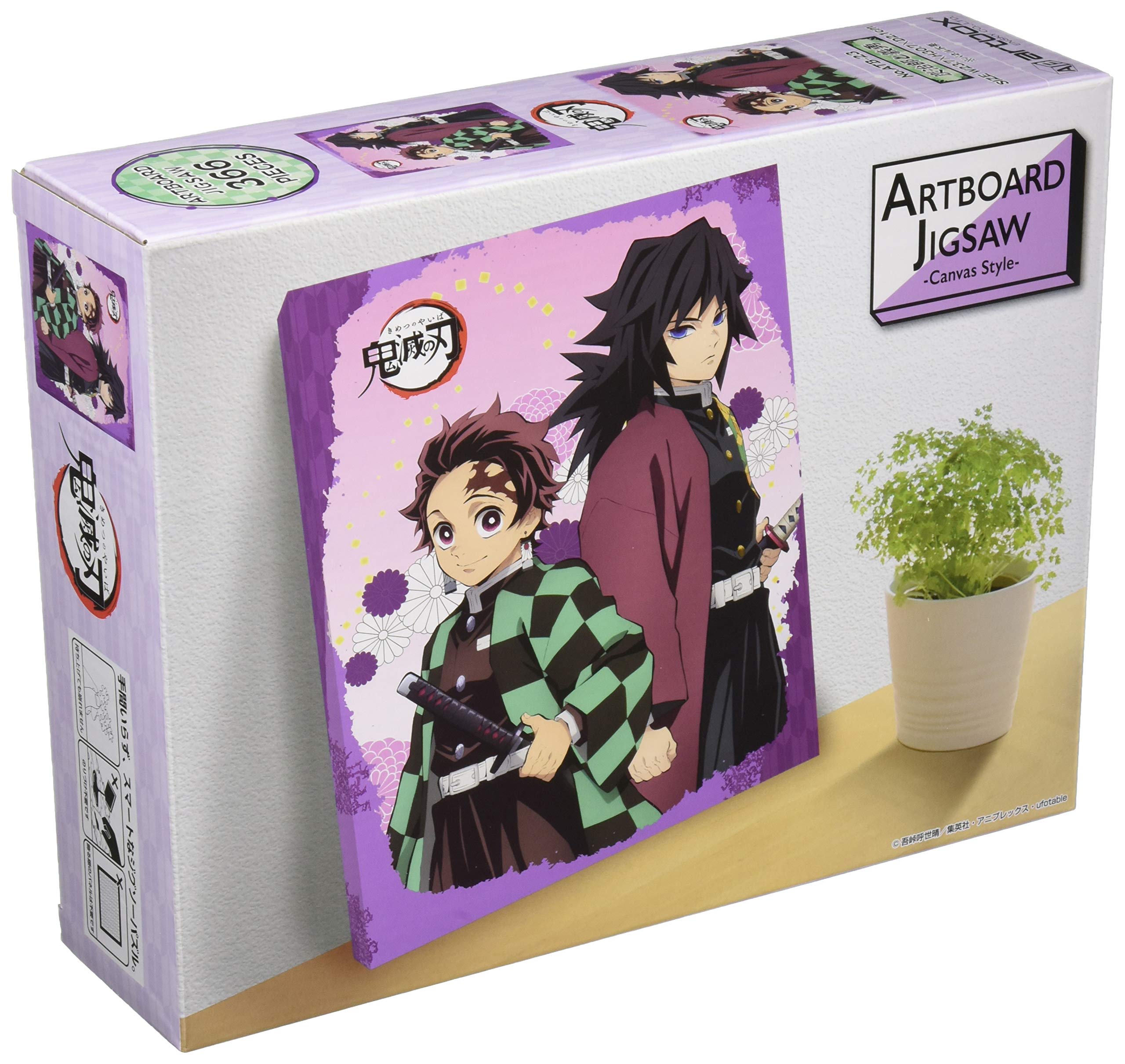 Ensky Demon Kimetsu no Yaiba Tanjiro and Giyu Artboard Jigsaw Puzzle x x cm 366 Pieces ARTBOARD JIGSAW Slayer 23.7 30.7 2.1 ATB-23