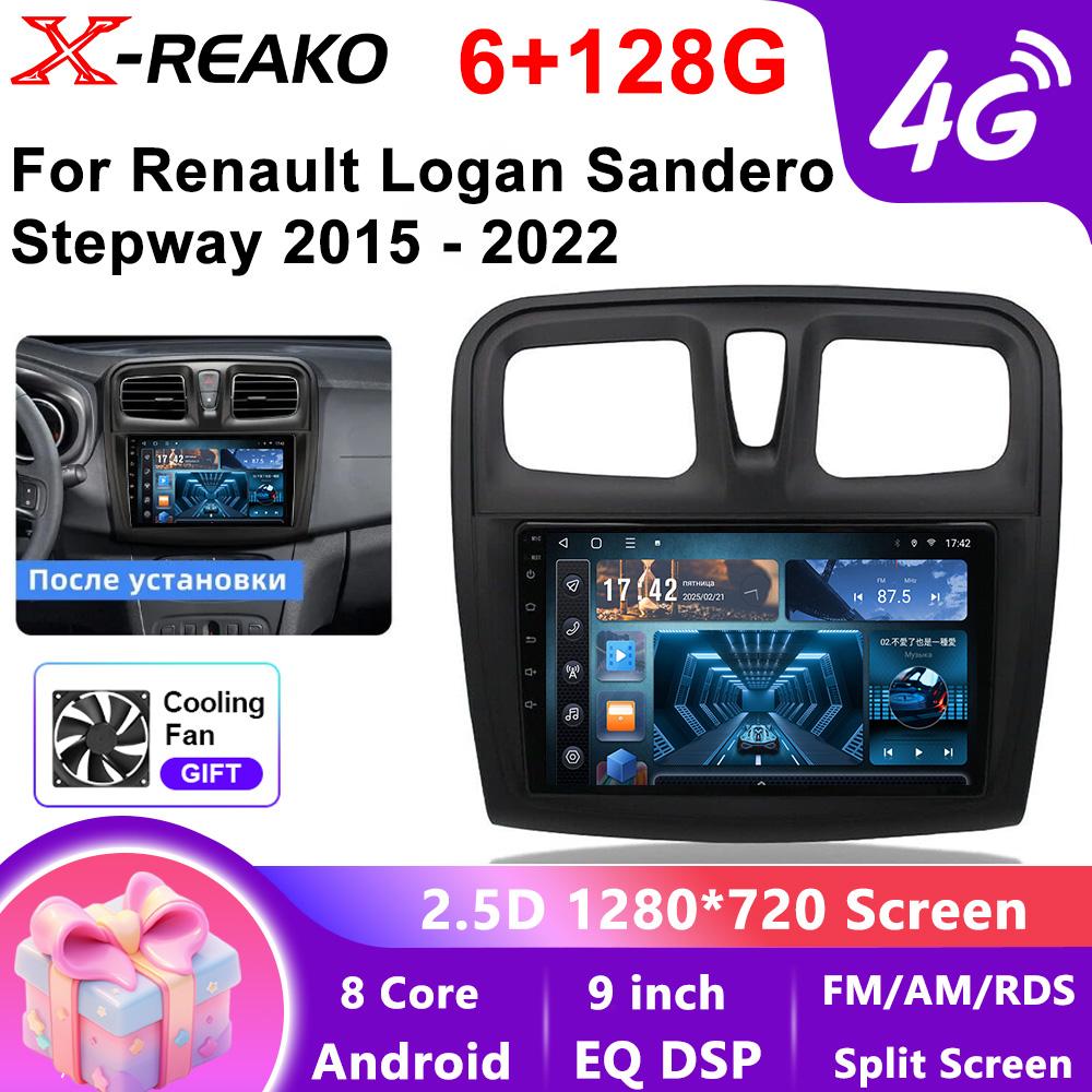 Car Radio Multimedia Video Player for Renault Logan 2 Sandero 2 2014 -2019 Symbol  Android 13 2 Din Auto Carplay Gps Dvd