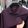 Men's 100% Cotton Long Sleeve Polo Shirt
