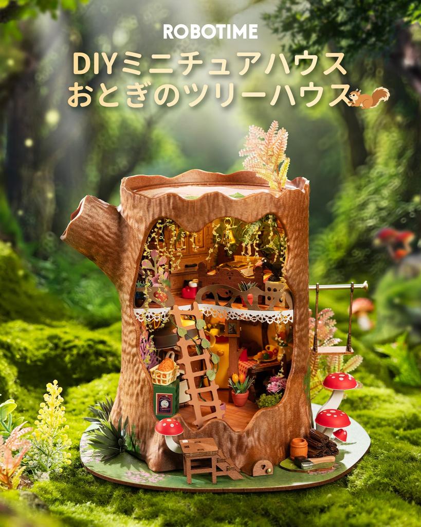 ROBOTIME Miniature DIY Miniature Kit with LED Mini Model DIY Relaxing Toy for Kids and Birthday Gift for Family and Home Officially Authentic Tale