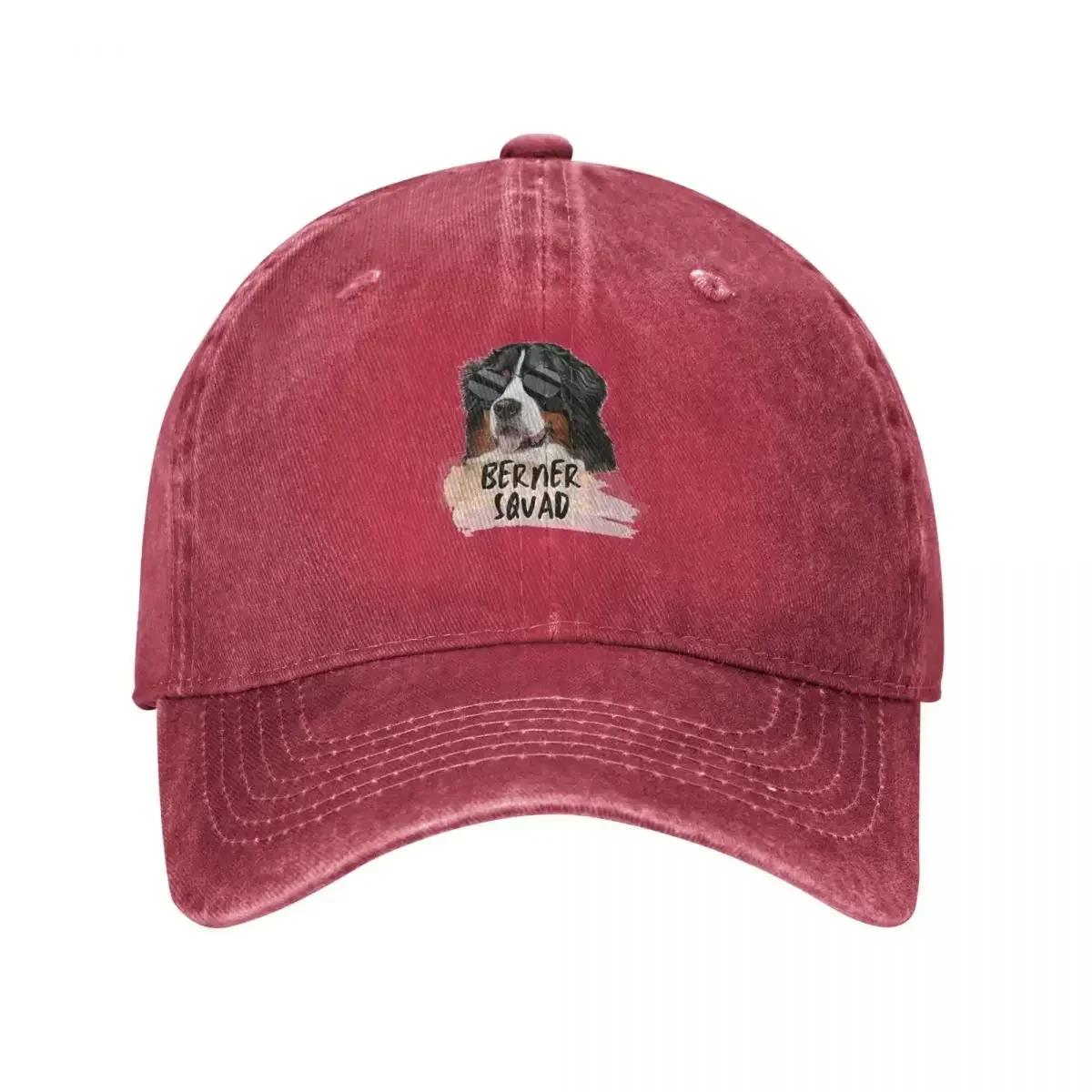 Bernese Mt Dog with Berner Squad Baseball Cap Sports Cap New In The Hat Womens Hats Unisexs