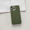 Applicable To iPhone17/15Pro Apple Mobile Phone Case Braided Pattern Solid Color Half Pack Anti-drop Heat Dissipation Hard PC Mobile Phone