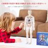 YoXinKau Human Anatomy Model Toy, Kids' Toy, Human Anatomy Model with Removable Internal Organs, Anatomy Model Set for Kids, Educational Aid, Assembly