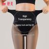 Tingmei Women's High-Waist Sheer Thermal Tights