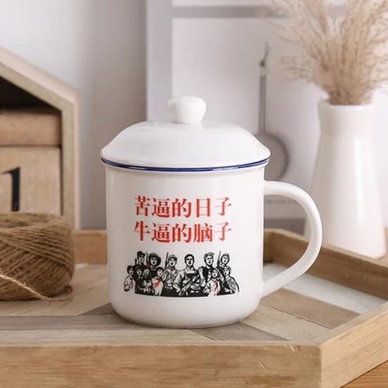 Ceramic Cup with Lid, Creative Imitation Enamel Mug, China Mao Zedong, Office Drinking Glass, Classic Nostalgic, 370ml