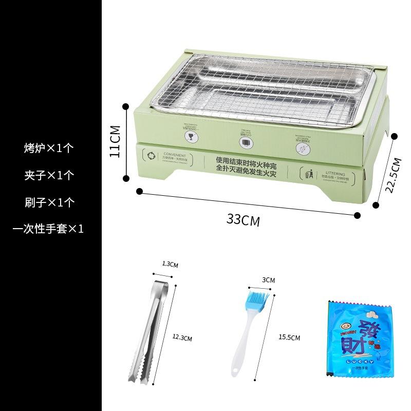 Disposable Grill Grill Picnic Stove Outdoor Portable Household Small Fruit Charcoal Smokeless Grill Charcoal Grill