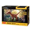 ASSYME Velociraptor Papercraft 3D Puzzle, Easy for Kids, No Glue or Tools Required