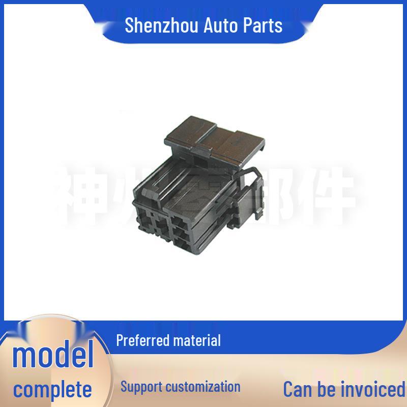 Shenzhou DJJ7051Y Automobile Connector Boot Plug-in Part
