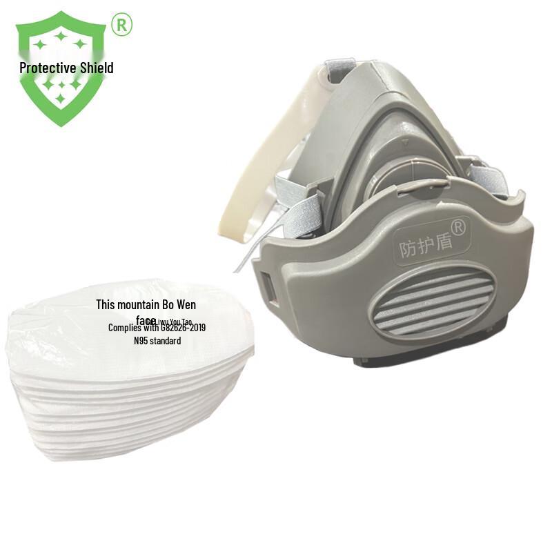 Protective Shield KN95 Silicone Dust Respirator One Size