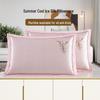 Cooling Ice Silk Summer Pillowcase, Machine Washable, Single Size
