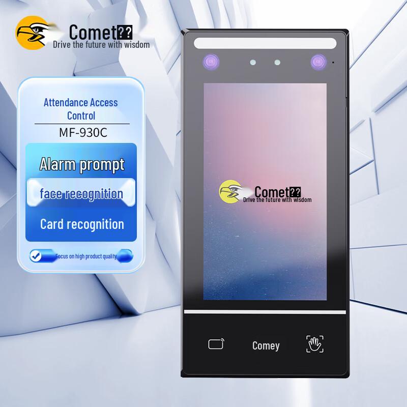 Comet MF-930C Visible Light Face and Palm Vein Access Control Terminal