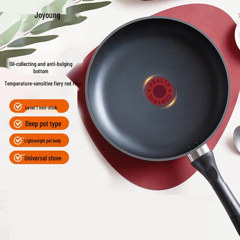 Joyoung Non-Stick Frying Pan with Temperature Control