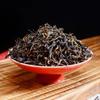 Natural Jinjunmei Black Tea 250g - Herbal Energy Tea for Focus