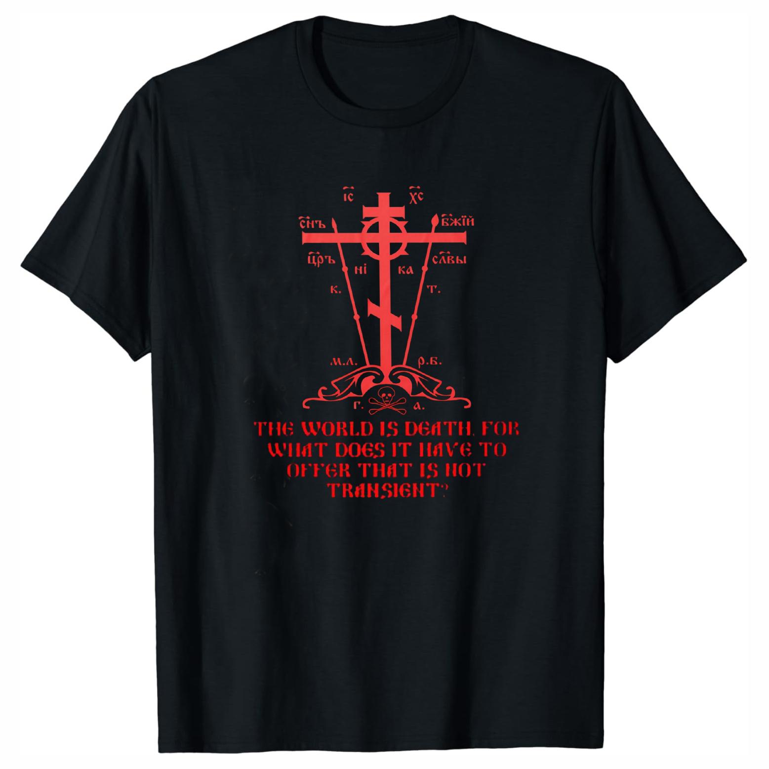 

Christian Spiritual Quotes Eastern Orthodox Golgotha Cross TShirt 100 Cotton ONeck Summer Short Sleeve Casual Mens Tshirt S
