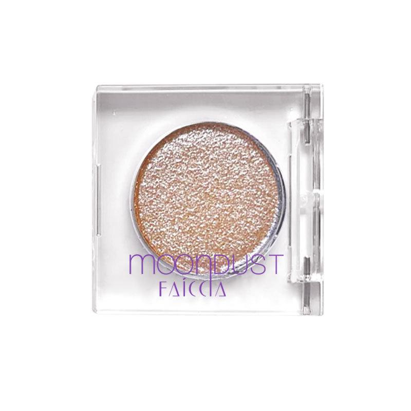 FAICCIA Sheer Galaxy Crushed Diamond Shimmer Eyeshadow Highlight