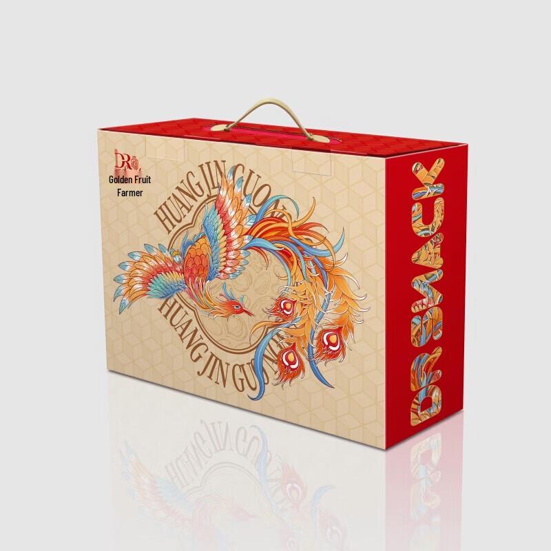 Auspicious Phoenix Blessing L3 Gift Box